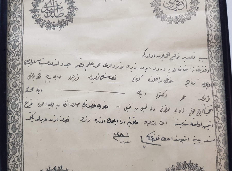 ABDÜLAZİZ HAN DÖNEMİ EL YAZMA SENED-İ HAKANİ