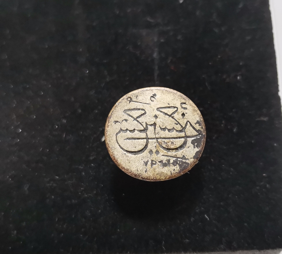 OSMANLI DÖNEMİ EL KAZIMA HAKKAK İŞİ ŞAHIS MÜHRÜ