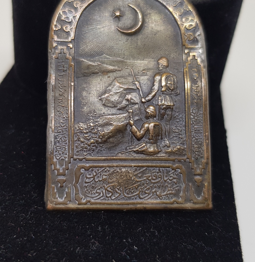 1. DÜNYA SAVAŞI DÖNEMİ NADİR ÇANAKKALE SAVAŞ HATIRASI ROZET