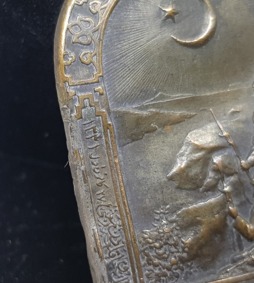 1. DÜNYA SAVAŞI DÖNEMİ NADİR ÇANAKKALE SAVAŞ HATIRASI ROZET