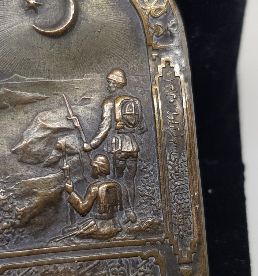 1. DÜNYA SAVAŞI DÖNEMİ NADİR ÇANAKKALE SAVAŞ HATIRASI ROZET