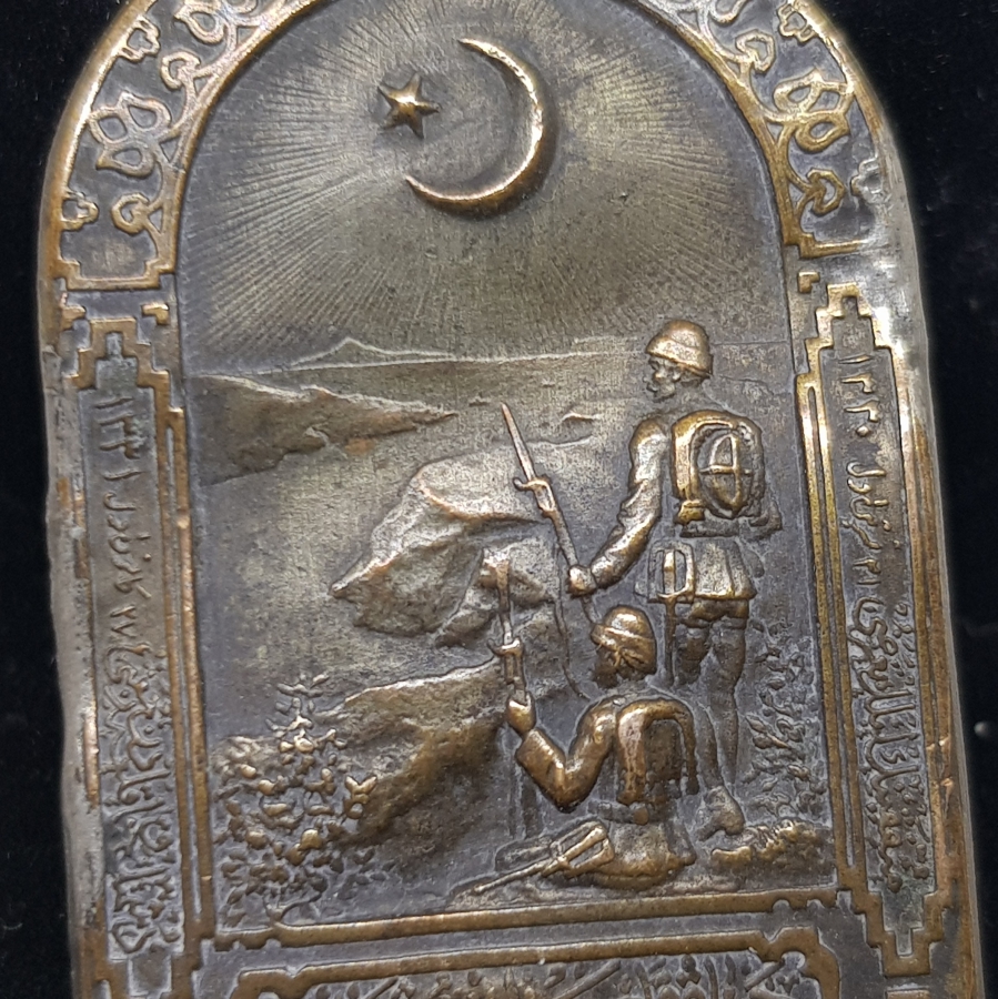 1. DÜNYA SAVAŞI DÖNEMİ NADİR ÇANAKKALE SAVAŞ HATIRASI ROZET