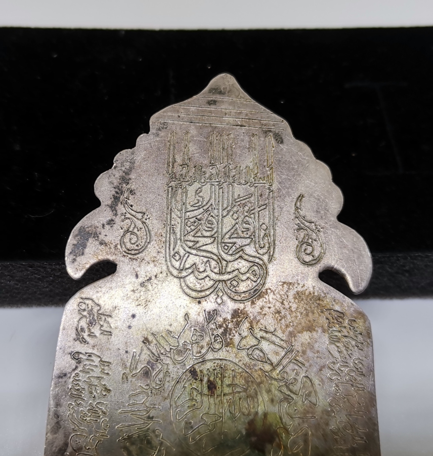 ÜZERİ AYETLERLE DEKORLU EL KAZIMA İŞÇİLİKLİ OSMANLI DÖNEMİ HİDİV MASA ÜSTÜ OBJESİ
