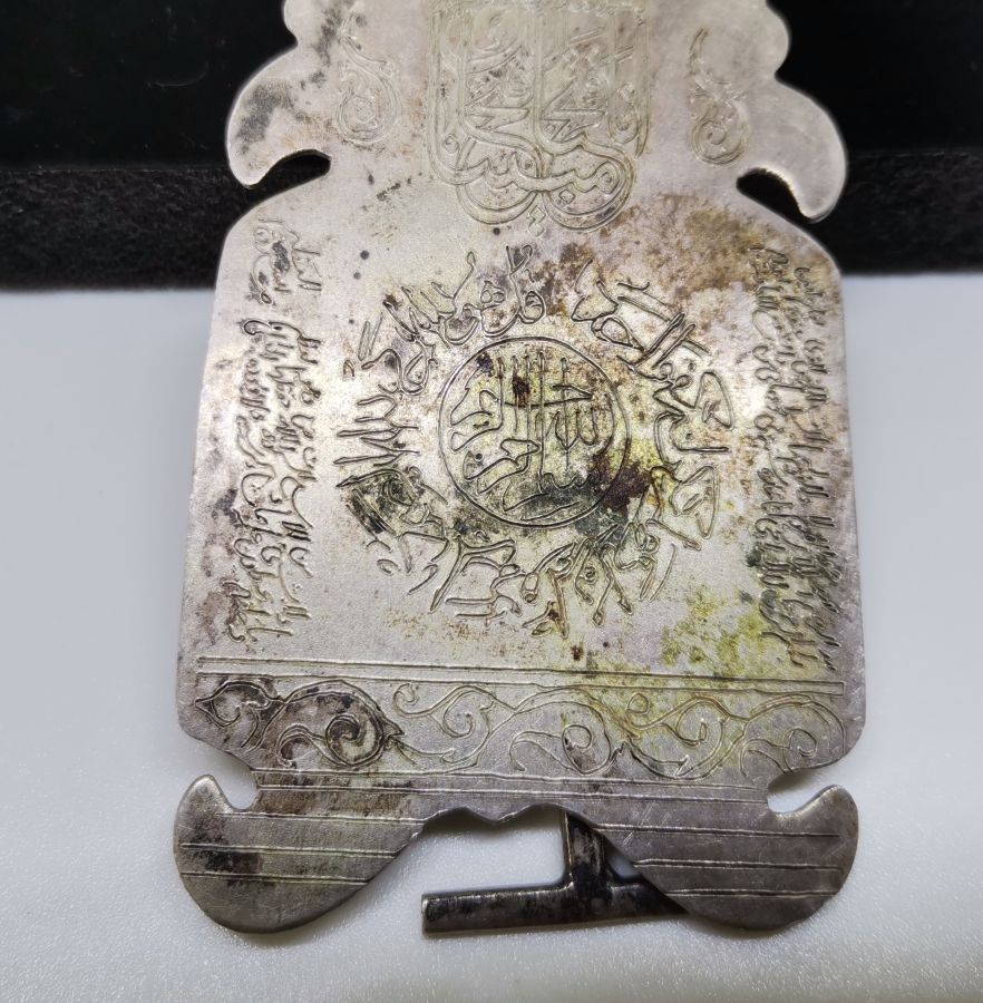 ÜZERİ AYETLERLE DEKORLU EL KAZIMA İŞÇİLİKLİ OSMANLI DÖNEMİ HİDİV MASA ÜSTÜ OBJESİ