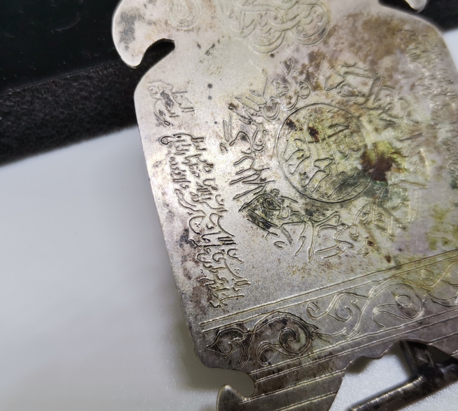 ÜZERİ AYETLERLE DEKORLU EL KAZIMA İŞÇİLİKLİ OSMANLI DÖNEMİ HİDİV MASA ÜSTÜ OBJESİ