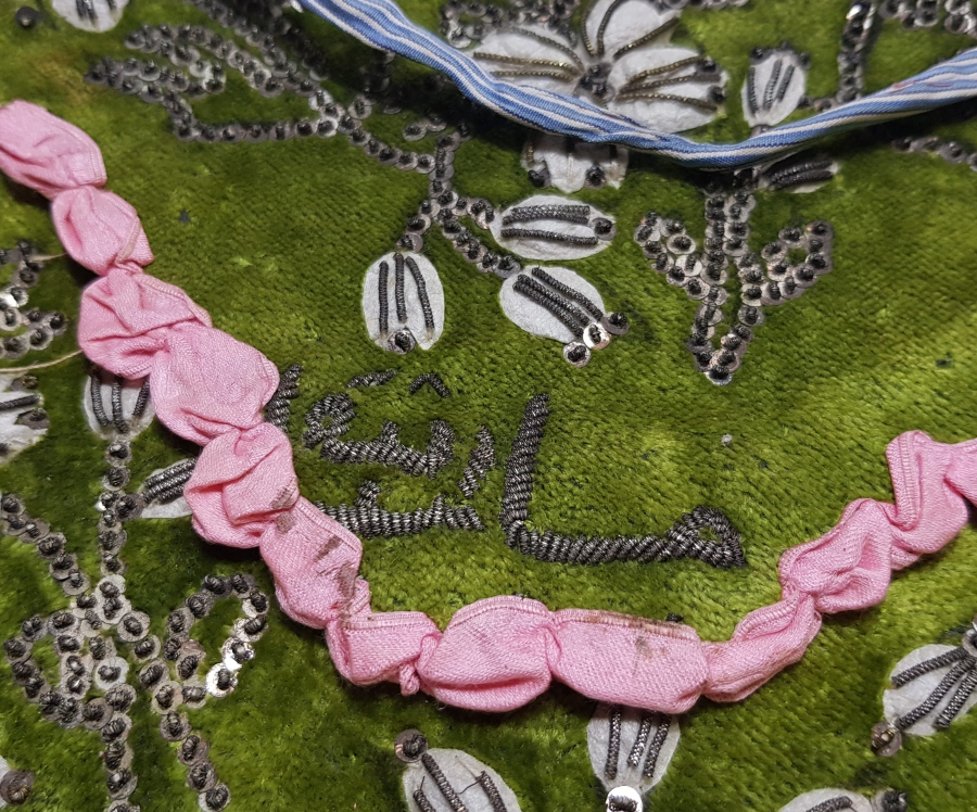 OSMANLI DÖNEMİ GÜMÜŞ SIRMA İŞÇİLİKLİ KUR'AN-I KERİM KABI