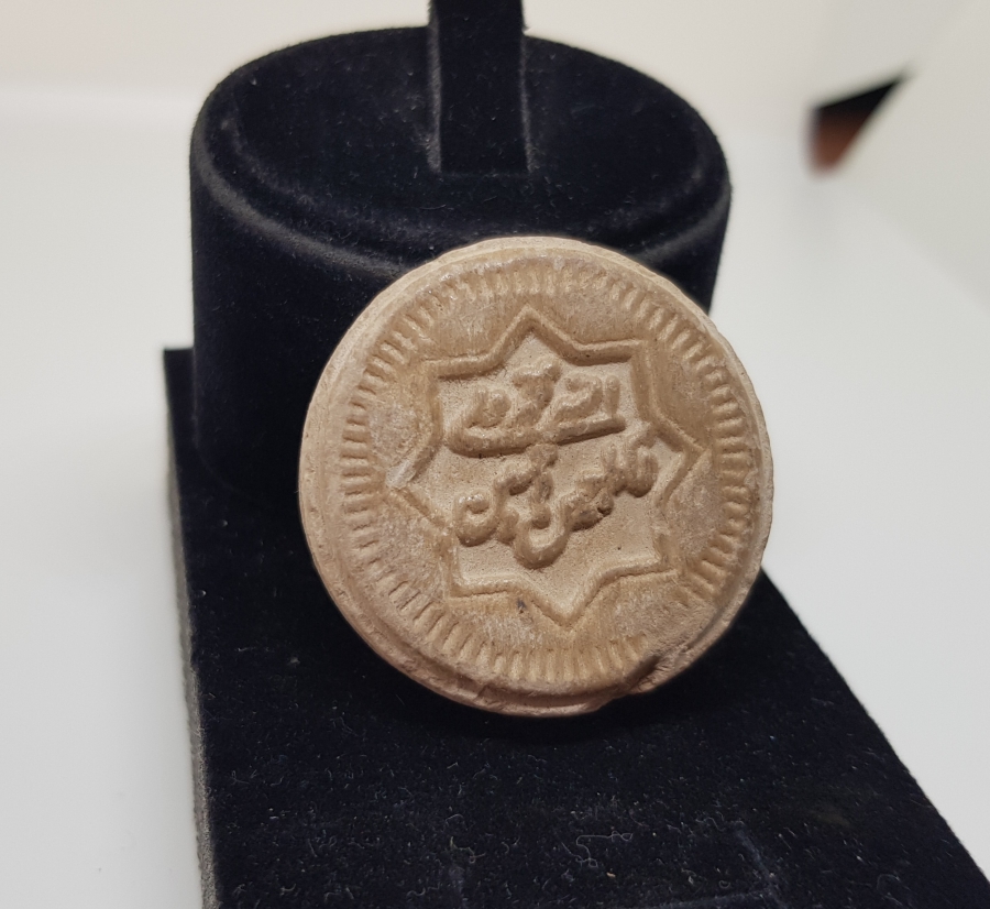 OSMANLI DÖNEMİ KERBELA TOPRAĞINDAN MAMUL NAMAZ TAŞI - SECDE TAŞI