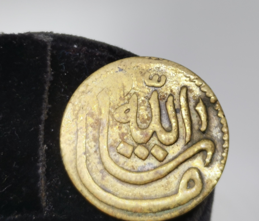 OSMANLI DÖNEMİ MAŞALLAH YAZILI APLİK