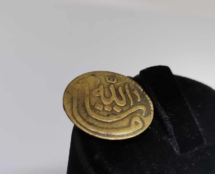 OSMANLI DÖNEMİ MAŞALLAH YAZILI APLİK