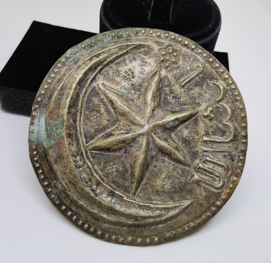 OSMANLI DÖNEMİ AY YILDIZLI VE OSMANLICA YAZILI DEV BOY ÇOK NADİR SÜVARİ AT ALINLIĞI