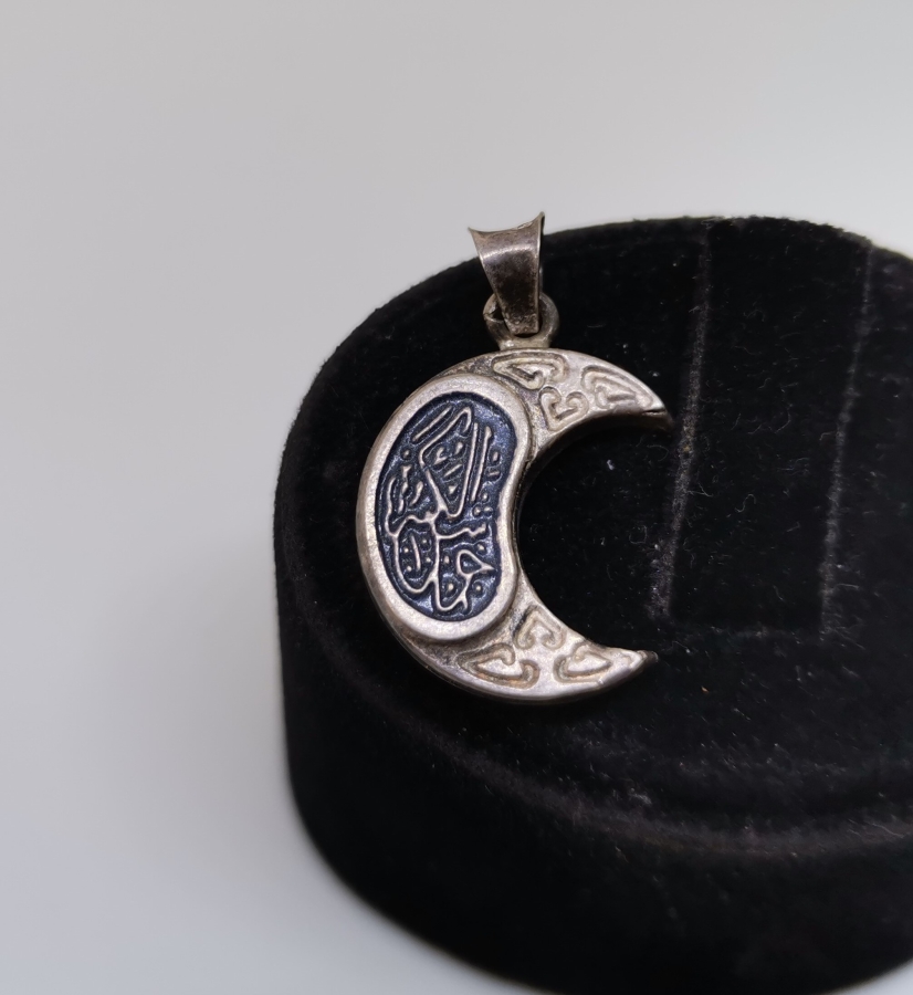 HİLAL FORMUNDA İÇİNDE DUASI İLE GÜMÜŞTEN MAMUL CEVŞEN-İ KEBİR