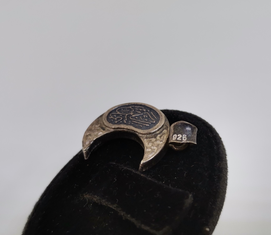 HİLAL FORMUNDA İÇİNDE DUASI İLE GÜMÜŞTEN MAMUL CEVŞEN-İ KEBİR