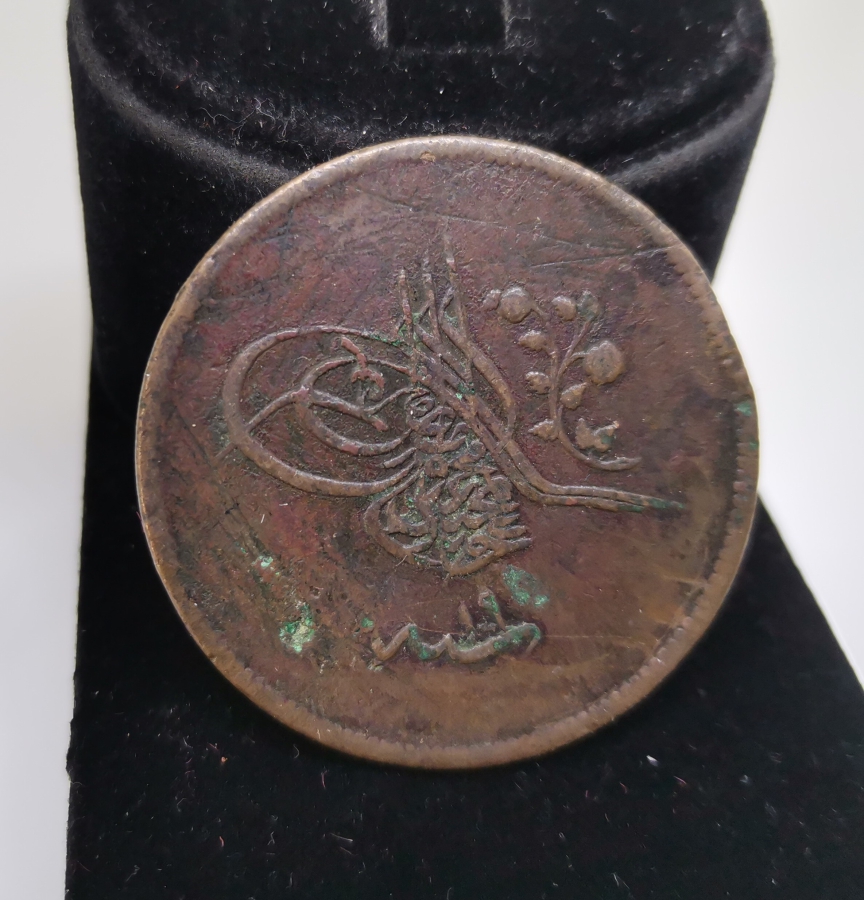 ABDÜLMECİD HAN DÖNEMİ BAKIR 40 PARA