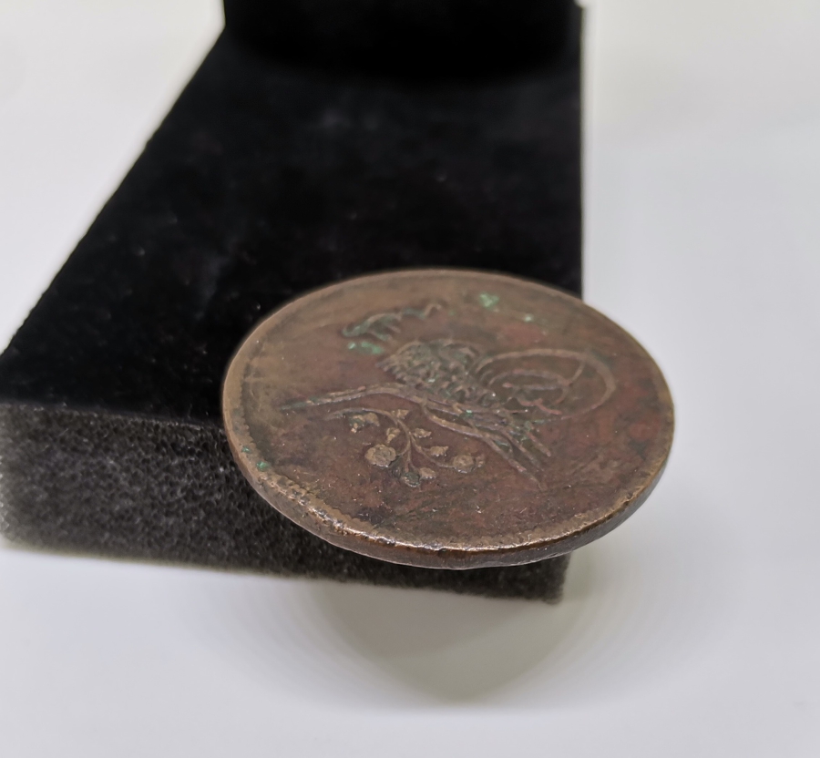 ABDÜLMECİD HAN DÖNEMİ BAKIR 40 PARA