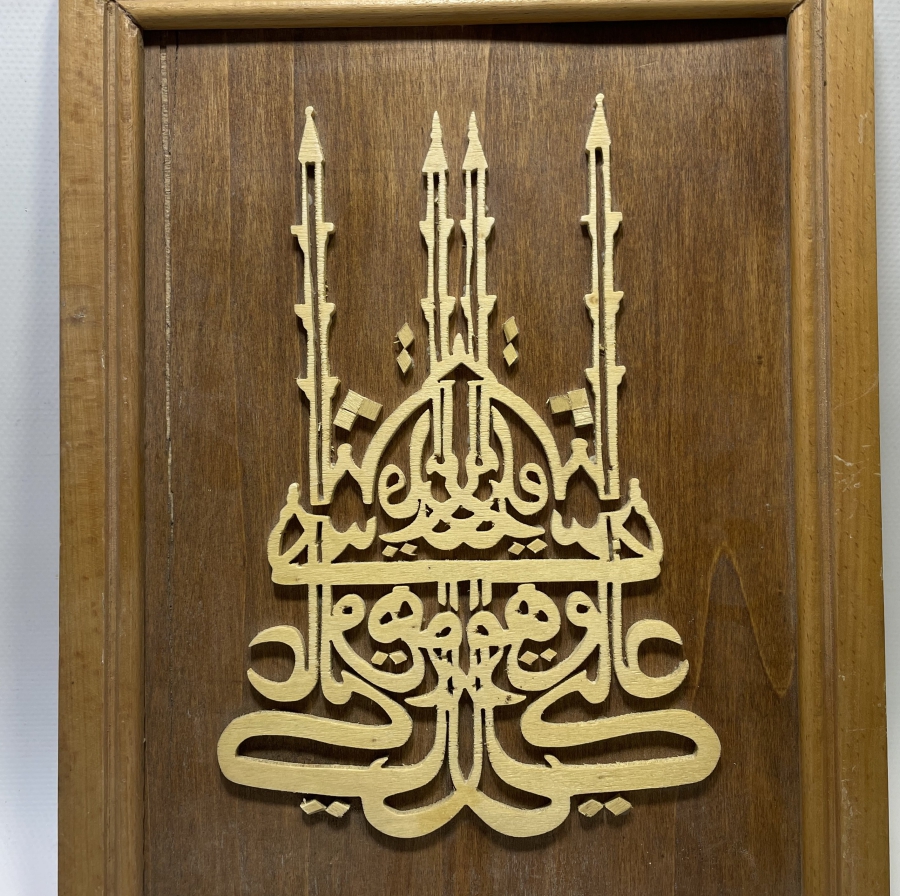 TESTERE İŞÇİLİKLİ EL YAPIMI ANTİKA AHŞAP TEKKE İŞİ PANO