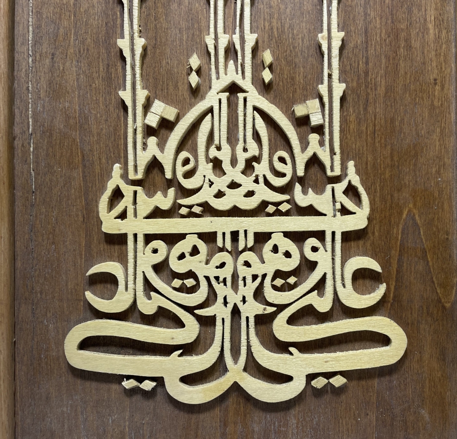 TESTERE İŞÇİLİKLİ EL YAPIMI ANTİKA AHŞAP TEKKE İŞİ PANO