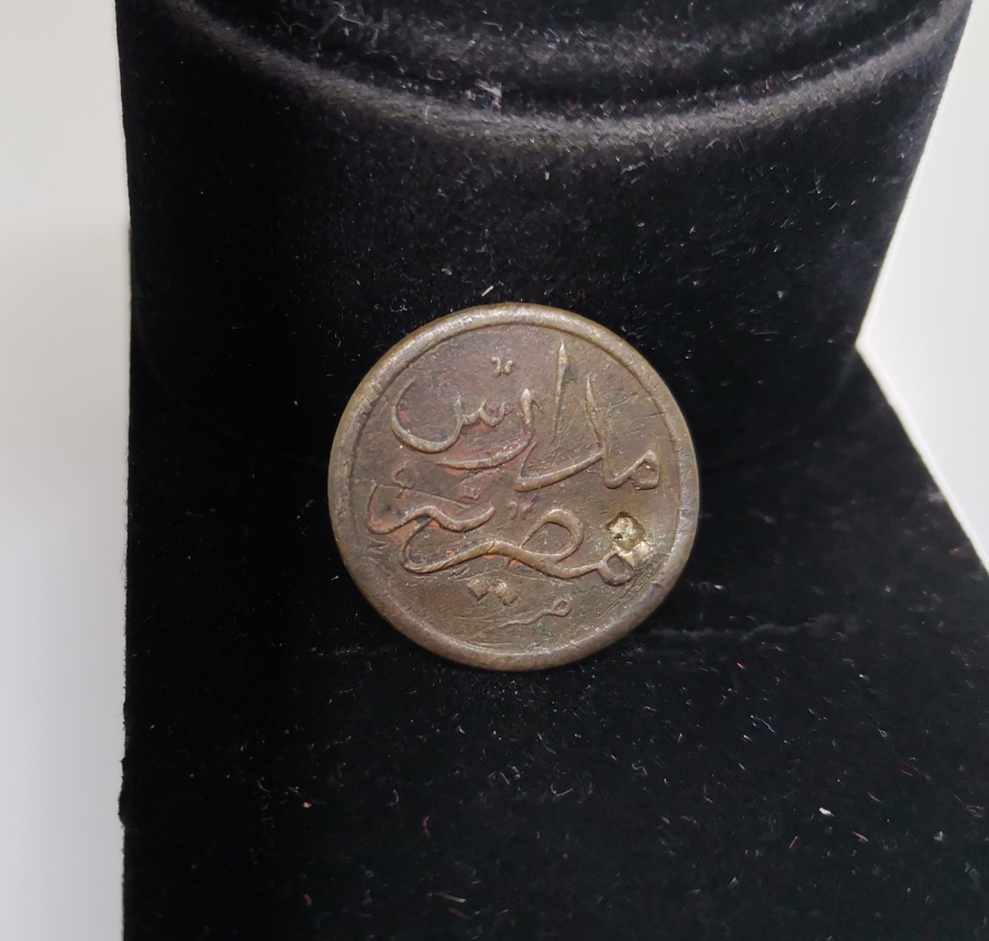 OSMANLI DÖNEMİ ÇOK NADİR MISIR MEDRESESİ ÖĞRENCİ DÜĞMESİ