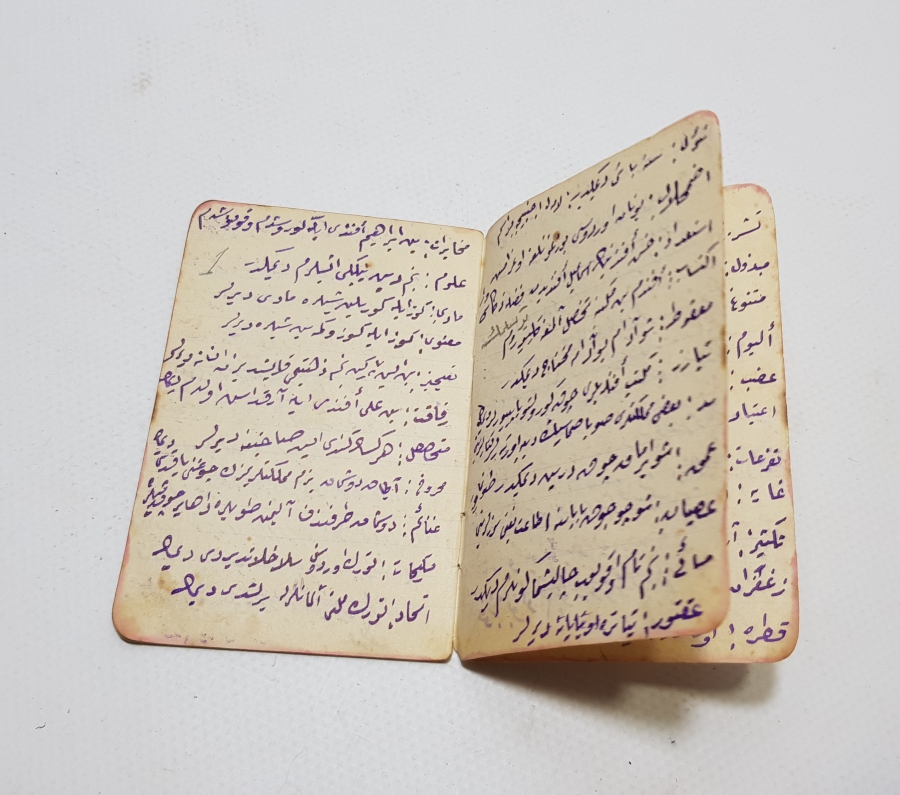 OSMANLICA EL YAZMA NADİR SÖZLÜK