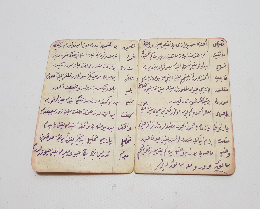 OSMANLICA EL YAZMA NADİR SÖZLÜK