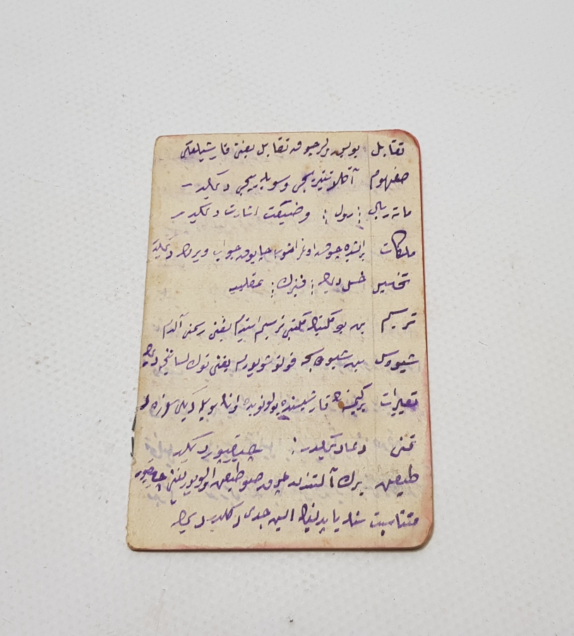 OSMANLICA EL YAZMA NADİR SÖZLÜK