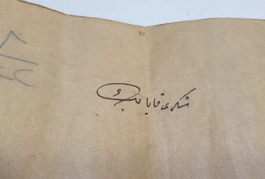 İZMİR BELEDİYE BAŞKANLIĞI YAPMIŞ ATATÜRK'ÜN YAKIN ÇALIŞMA ARKADAŞI MEHMET ŞÜKRÜ KAYA BEY'E AİT ÇEK DEFTERİ