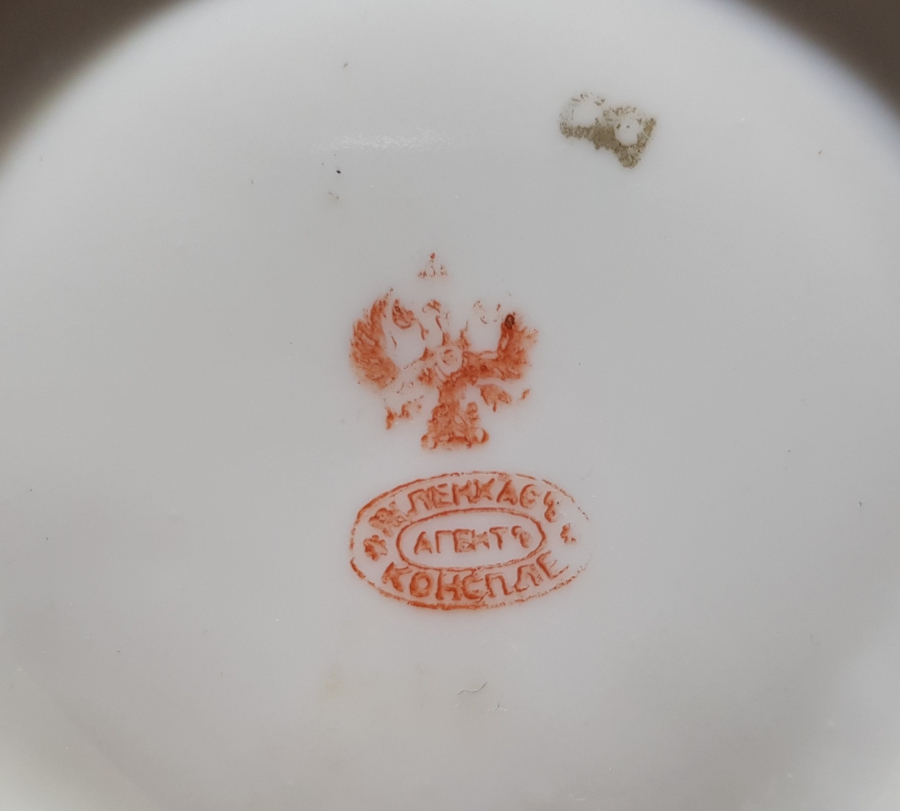 OSMANLI DÖNEMİ NADİR KUZNETSOV LOKUMLUK