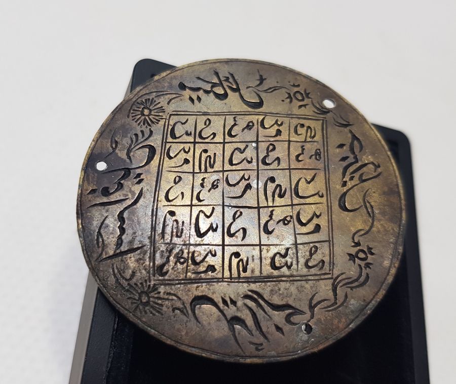 OSMANLI DÖNEMİ ÜZERİNDE 4 MELEĞİN ADININ YAZILI OLDUĞU EL KAZIMA ÇOK NADİR TILSIM MÜHÜR