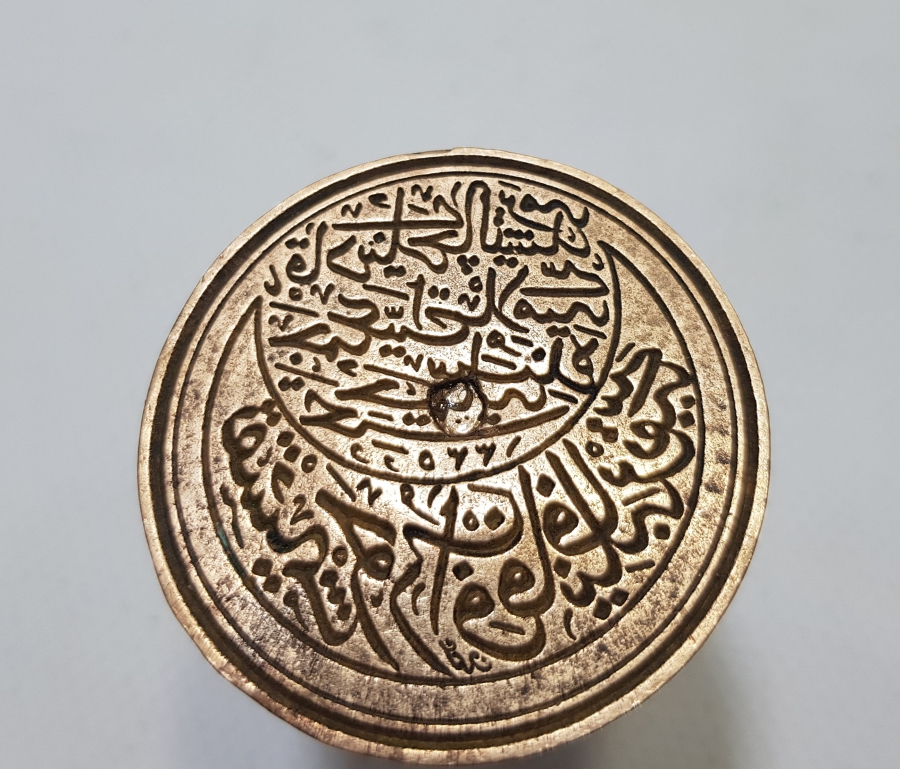 OSMANLININ İLK KADIN DAYANIŞMA DERNEĞİNE AİT ÇOK NADİR MÜHÜR