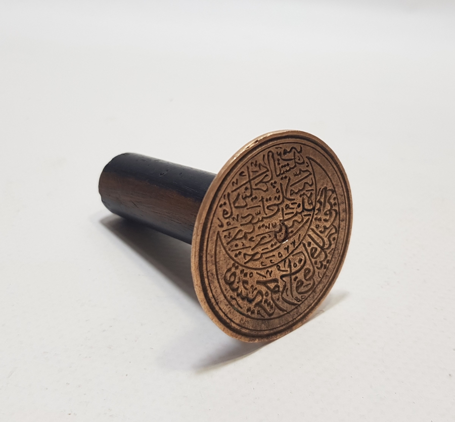 OSMANLININ İLK KADIN DAYANIŞMA DERNEĞİNE AİT ÇOK NADİR MÜHÜR