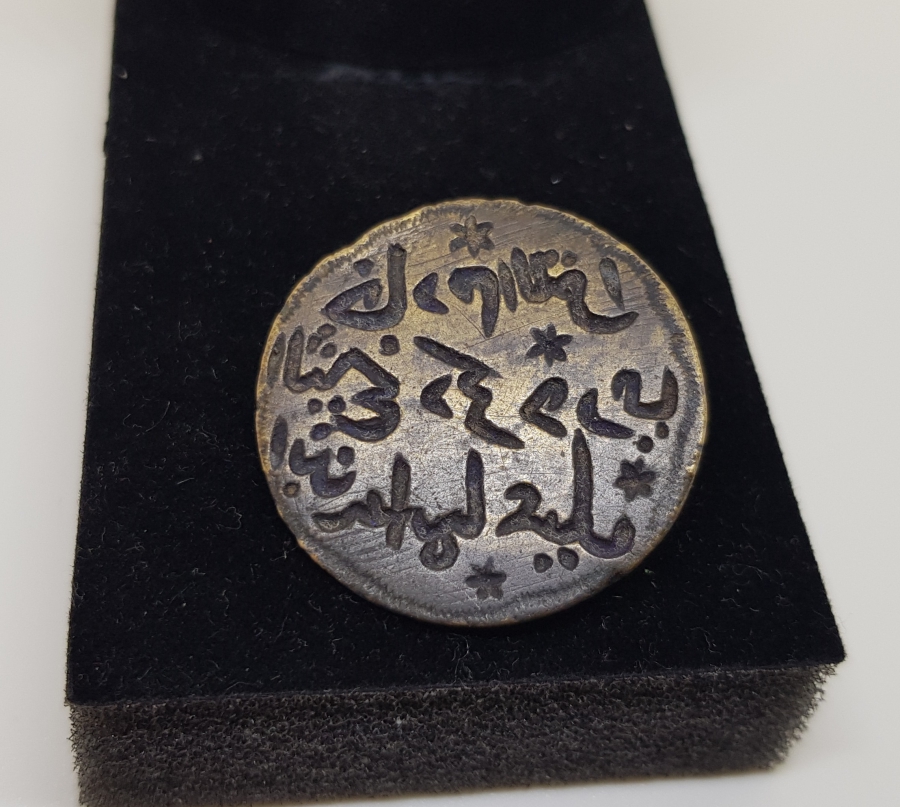 OSMANLI DÖNEMİ NADİR ŞEYH MÜHRÜ