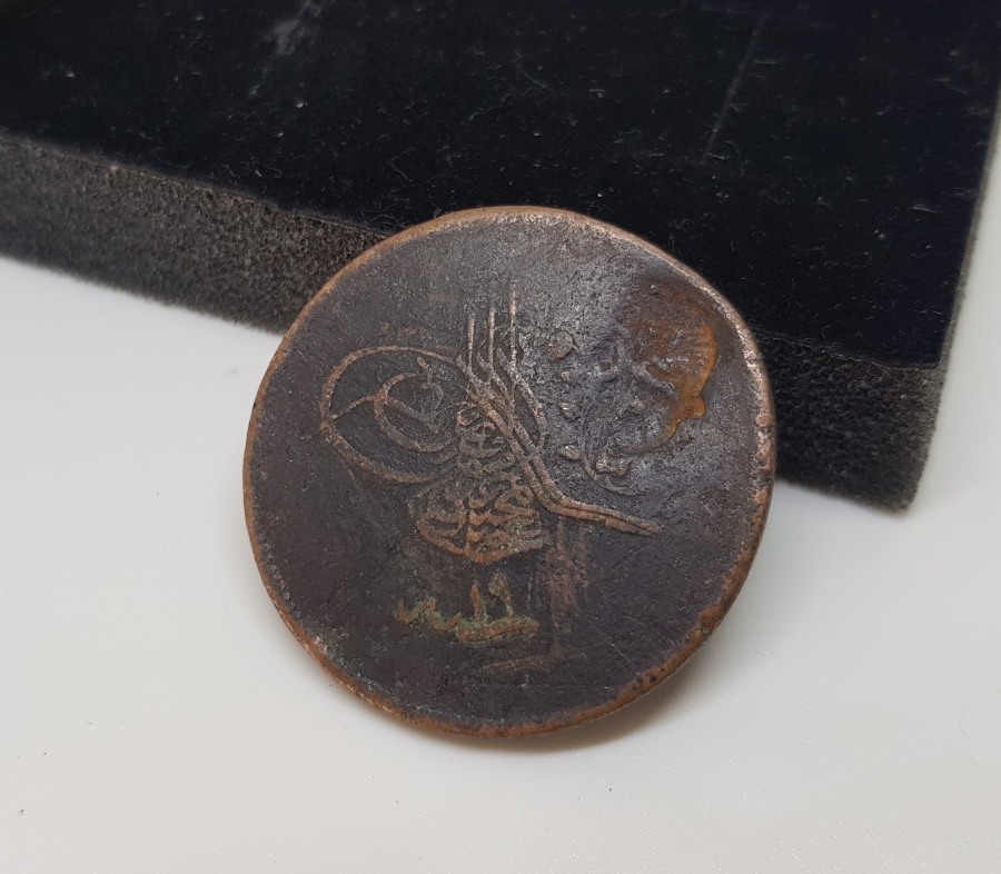 OSMANLI DÖNEMİ KONTRMARKLI ABDÜLMECİT HAN 40 PARA