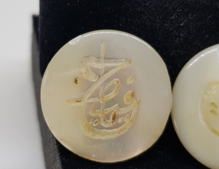 OSMANLI DÖNEMİ YA FETTAH YAZILI TEKKE İŞİ TILSIMLI DÜĞME