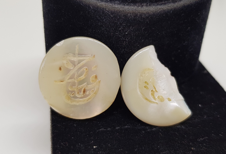 OSMANLI DÖNEMİ YA FETTAH YAZILI TEKKE İŞİ TILSIMLI DÜĞME