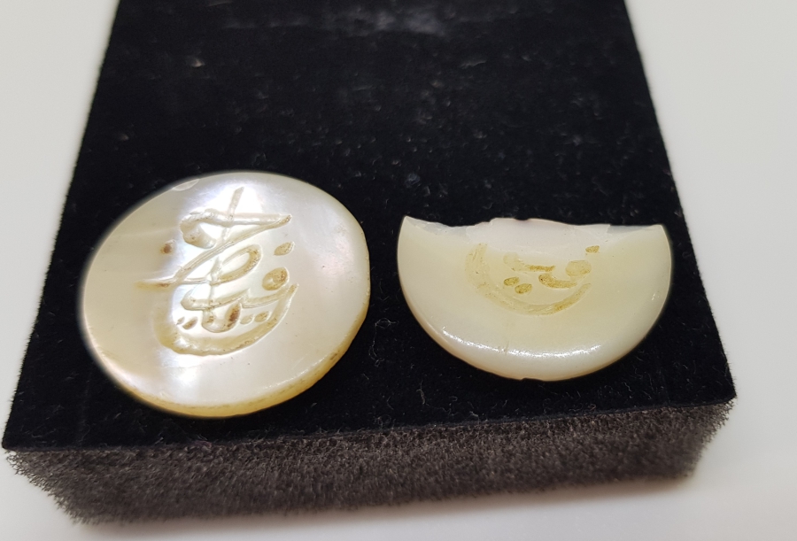 OSMANLI DÖNEMİ YA FETTAH YAZILI TEKKE İŞİ TILSIMLI DÜĞME