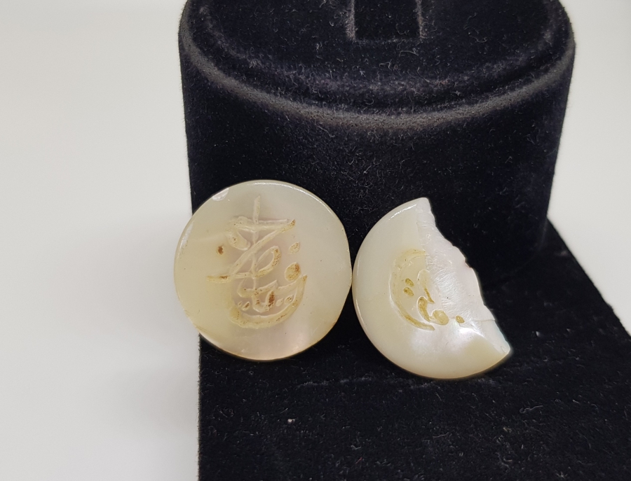 OSMANLI DÖNEMİ YA FETTAH YAZILI TEKKE İŞİ TILSIMLI DÜĞME