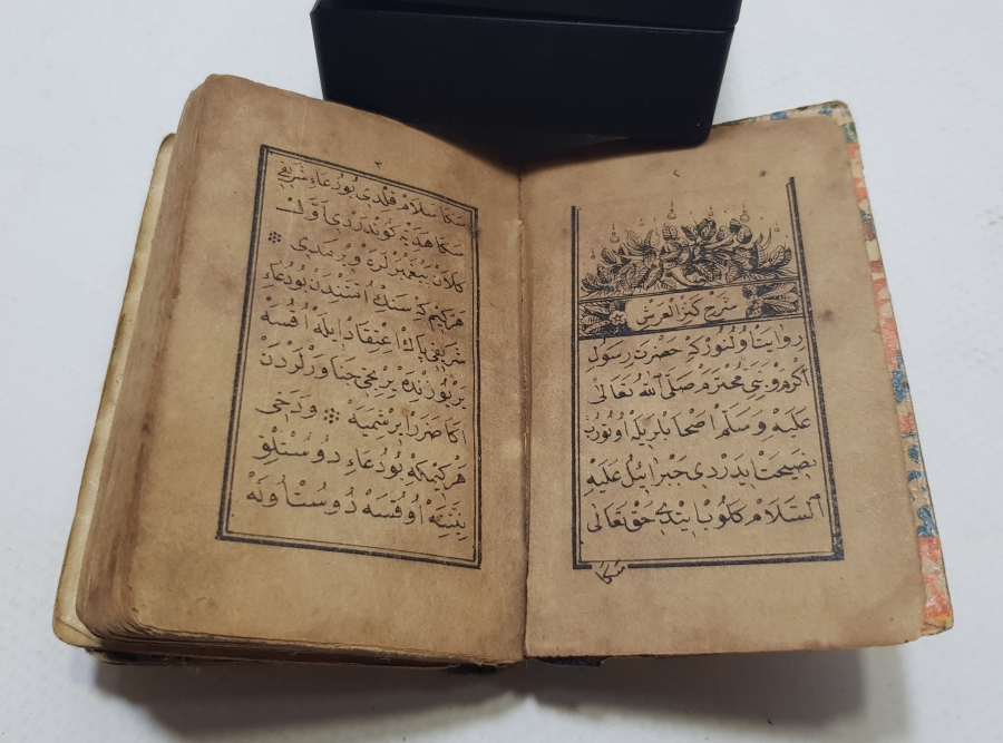 OSMANLI DÖNEMİ EL YAZMA VE BASKI SAYFALARDAN OLUŞAN ÇOK NADİR ASKER ENAMI ŞERİFİ