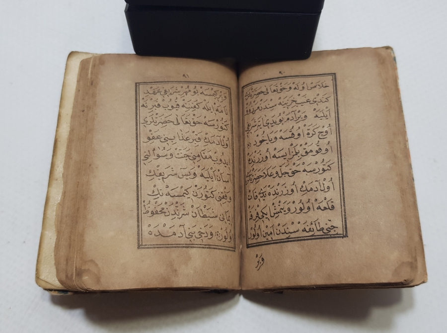 OSMANLI DÖNEMİ EL YAZMA VE BASKI SAYFALARDAN OLUŞAN ÇOK NADİR ASKER ENAMI ŞERİFİ