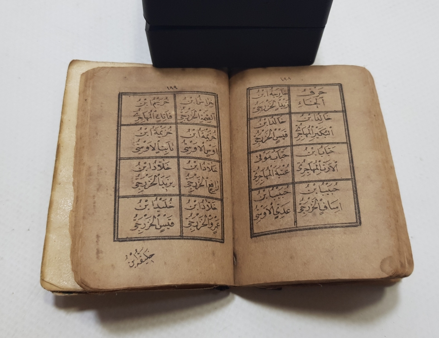 OSMANLI DÖNEMİ EL YAZMA VE BASKI SAYFALARDAN OLUŞAN ÇOK NADİR ASKER ENAMI ŞERİFİ