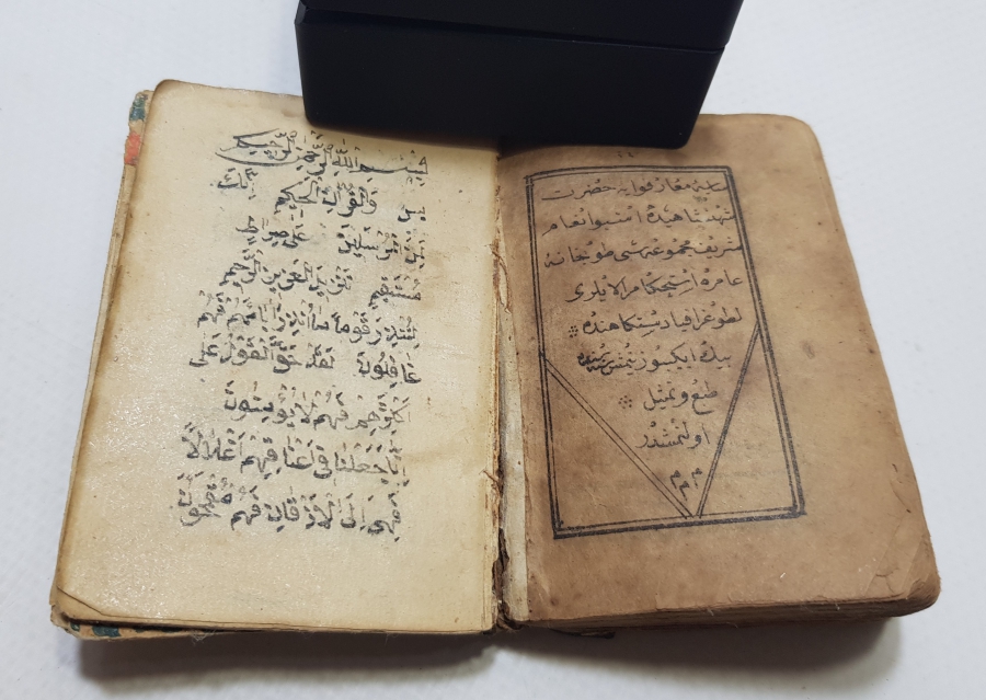 OSMANLI DÖNEMİ EL YAZMA VE BASKI SAYFALARDAN OLUŞAN ÇOK NADİR ASKER ENAMI ŞERİFİ