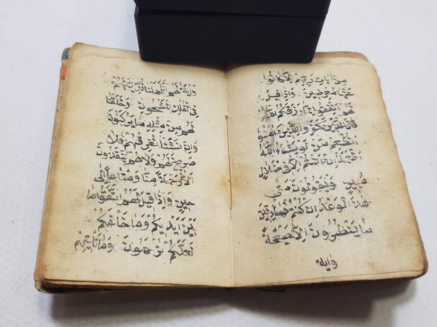 OSMANLI DÖNEMİ EL YAZMA VE BASKI SAYFALARDAN OLUŞAN ÇOK NADİR ASKER ENAMI ŞERİFİ