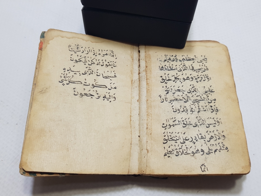 OSMANLI DÖNEMİ EL YAZMA VE BASKI SAYFALARDAN OLUŞAN ÇOK NADİR ASKER ENAMI ŞERİFİ