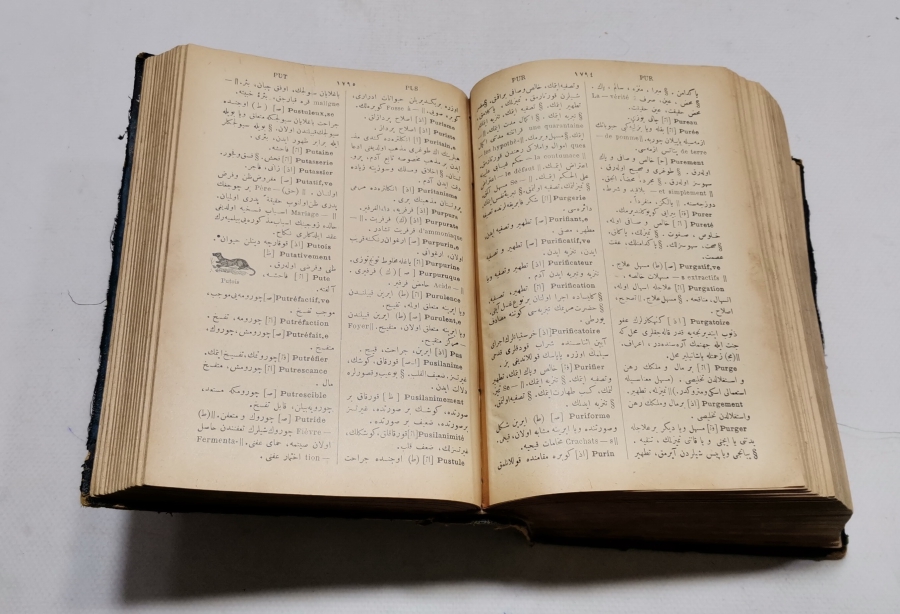 OSMANLI DÖNEMİ DEV BOYDA FRANSIZCA TÜRKÇE SÖZLÜK