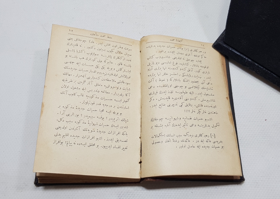 OSMANLI DÖNEMİ ÇOK NADİR ORİJİNAL CİLDİNDE İMLA KLAVUZU