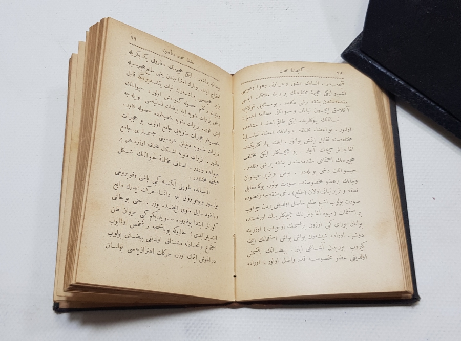 OSMANLI DÖNEMİ ÇOK NADİR ORİJİNAL CİLDİNDE İMLA KLAVUZU