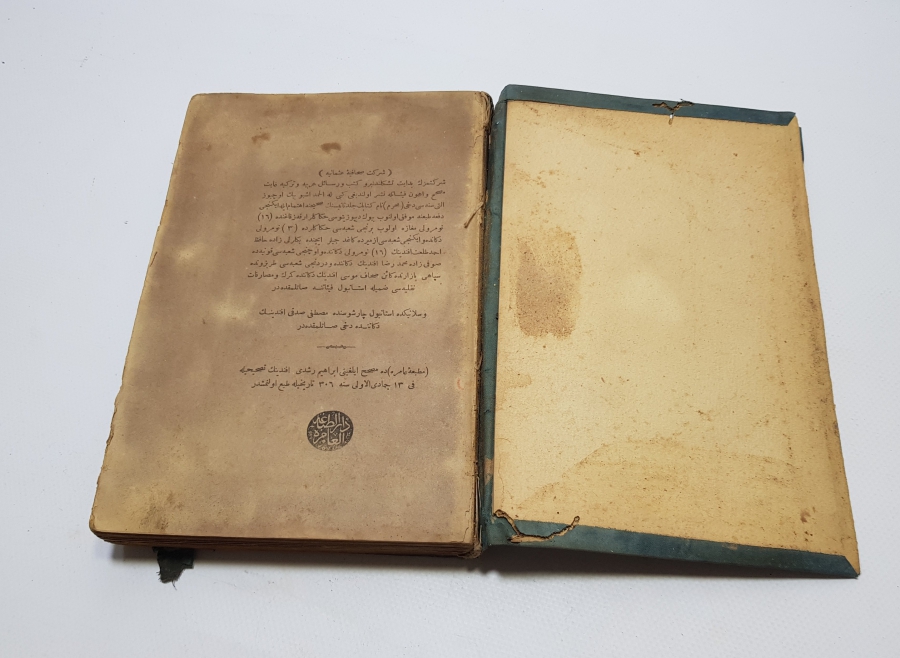 OSMANLI DÖNEMİ ORİJİNAL CİLDİNDE FIKIH KİTABI