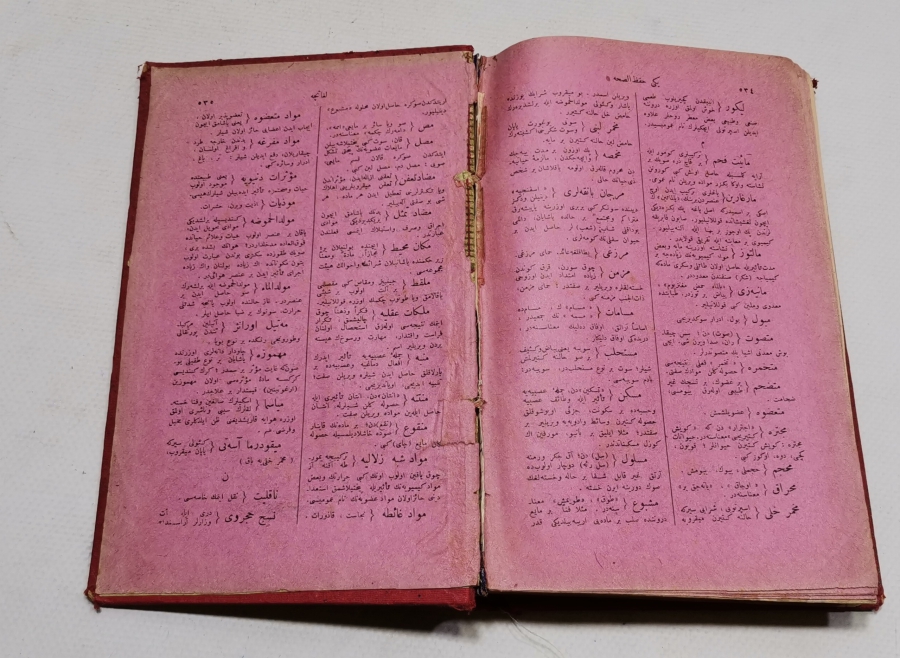 OSMANLI DÖNEMİ ÇOK NADİR HIFZISIHHA KİTABI