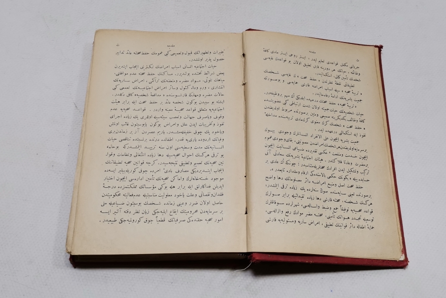 OSMANLI DÖNEMİ ÇOK NADİR HIFZISIHHA KİTABI