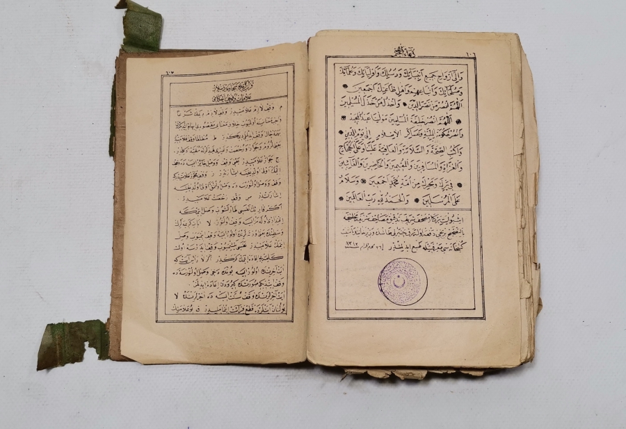 OSMANLI DÖNEMİ BASKI KUR'AN-I KERİM