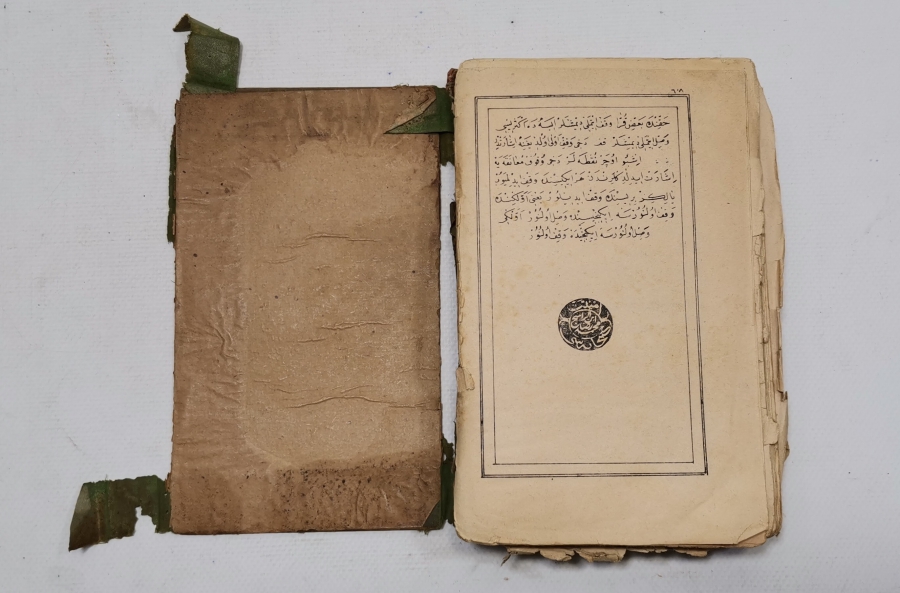 OSMANLI DÖNEMİ BASKI KUR'AN-I KERİM