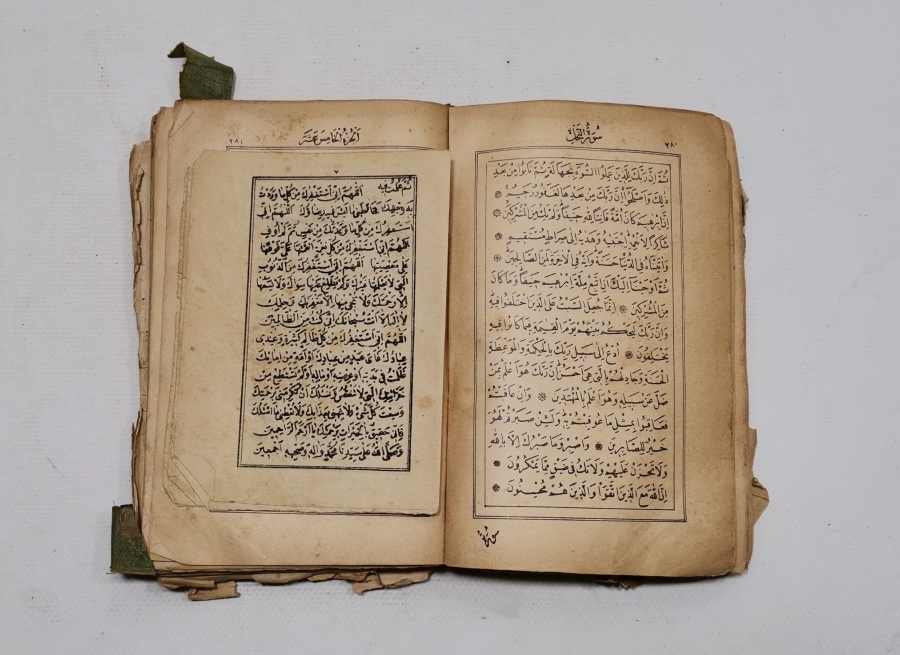 OSMANLI DÖNEMİ BASKI KUR'AN-I KERİM